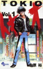 TOKIO