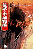 Vol. 1