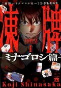 Vol. 1