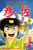 Vol. 9