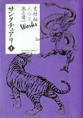 Vol. 1