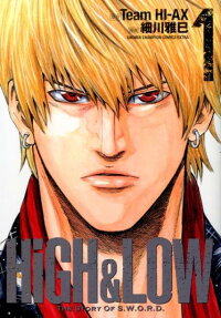 HiGH ＆ LOW