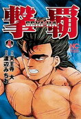 Vol. 4