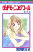 Vol. 3