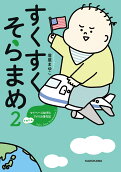 2권