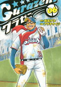 Vol. 6