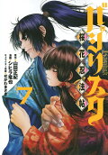 Vol. 7