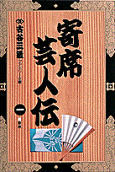 Vol. 1
