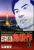 Vol. 1