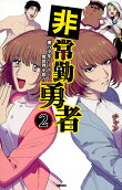2권