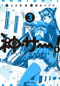 Vol. 3