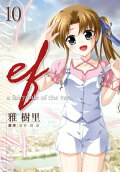 10권