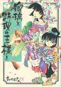 Vol. 7