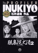 2권