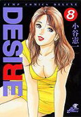 Vol. 8