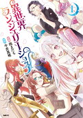 Vol. 1