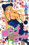 Vol. 3
