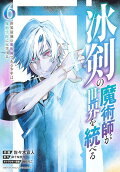 Vol. 6