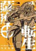 Vol. 4