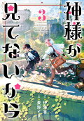 Vol. 3