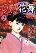 Vol. 3