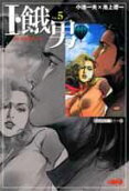 5권