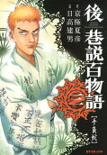 Vol. 3