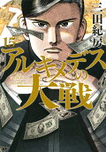 Vol. 15