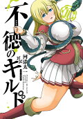 Vol. 10