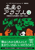 Vol. 4