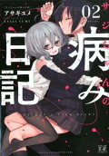 Vol. 2