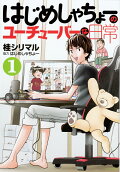 1권