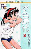 2권