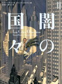 2권