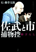 Vol. 1