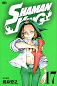 Vol. 17