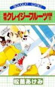 Vol. 6