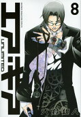 Vol. 8
