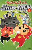 2권