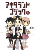 Vol. 1