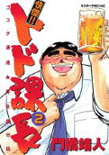 2권