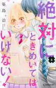 Vol. 6