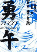 Vol. 1