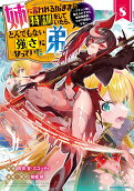 Vol. 8
