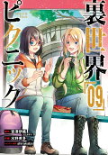 Vol. 9