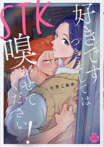 STK
