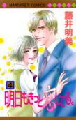Vol. 4