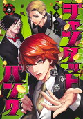 Vol. 5