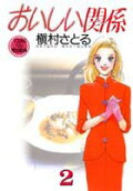 Vol. 2