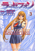 Vol. 3